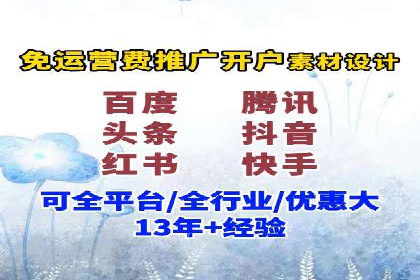 竞价推广案例：小投入大回报的成功之道